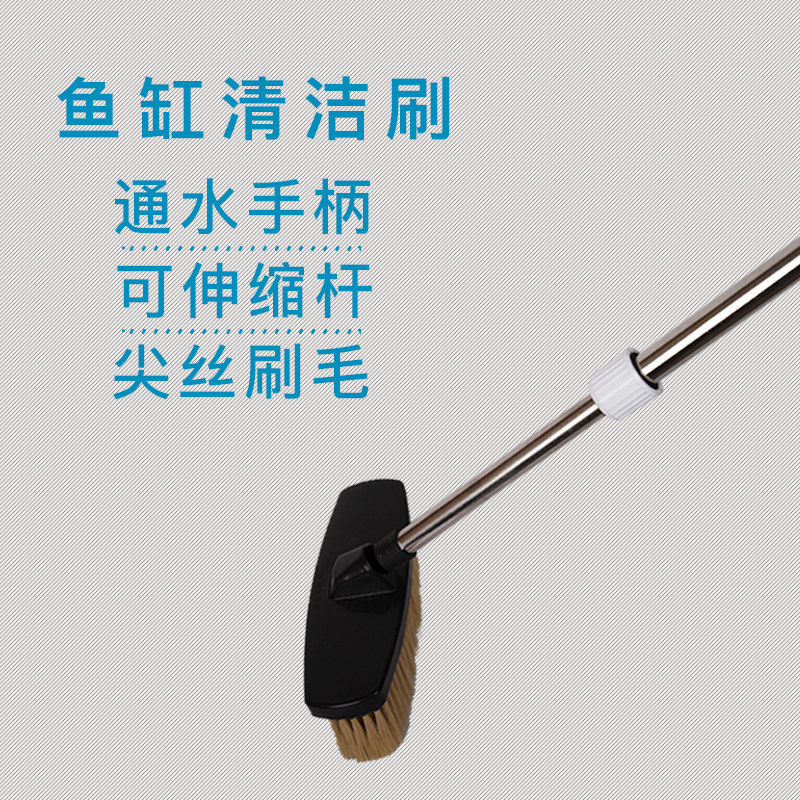 鱼池清洁刷子大型鱼缸刷鱼缸清理清洗工具刷可伸缩长柄除藻大刷子