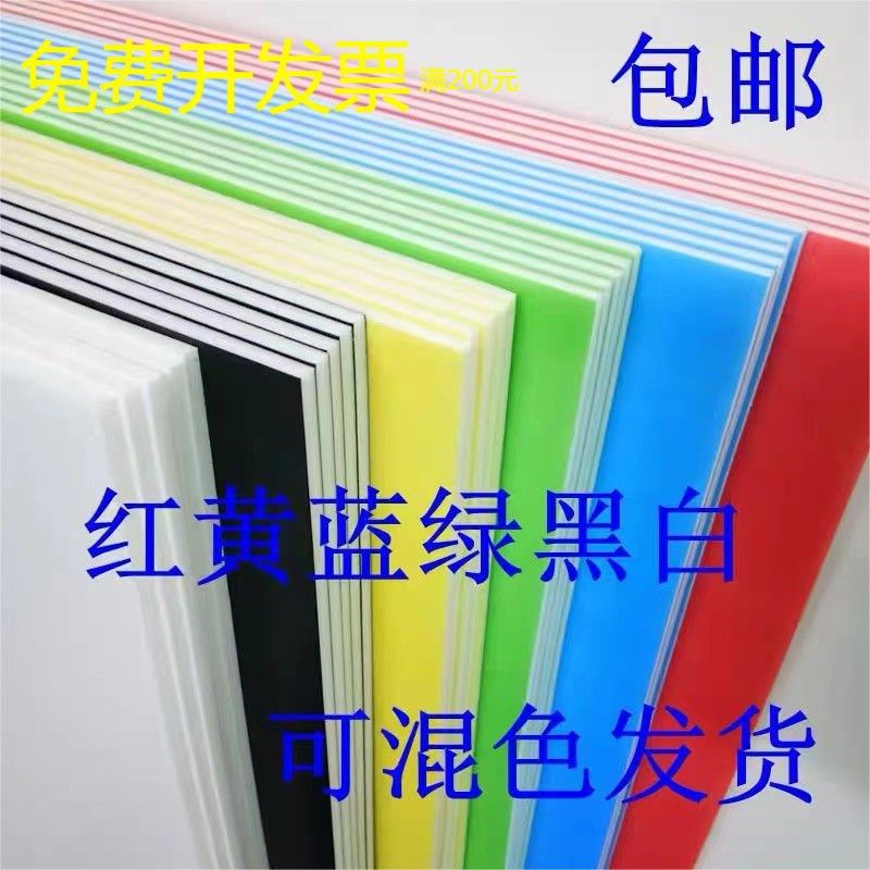 包邮送货KT板涂塑裱画冷亮光裱画板相框泡沫幼儿园模型装饰广告板