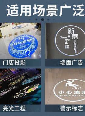 广告投影灯定制镜片超清耐高温玻璃镜片免费设计灯片GOBO片