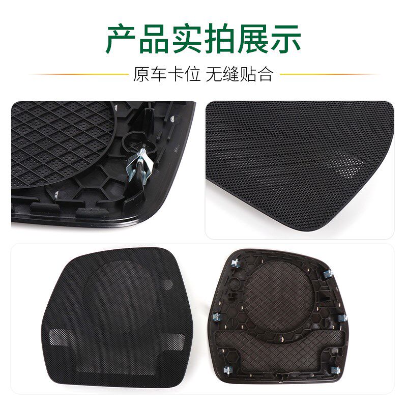 适用奔驰C/GLC级中置喇叭网盖板C200 GLC300L仪表台喇叭罩盖网罩