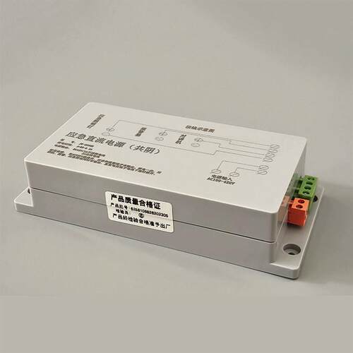 适用于巨人通力电梯应急照明直流电源(共阴)JK-2298H对讲机电源
