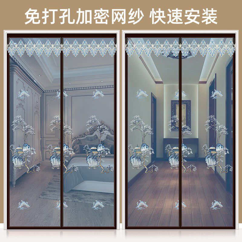 新中式防蚊虫吸铁门帘魔术贴自吸家用纱帘蚊帐磁铁自粘式整根磁条