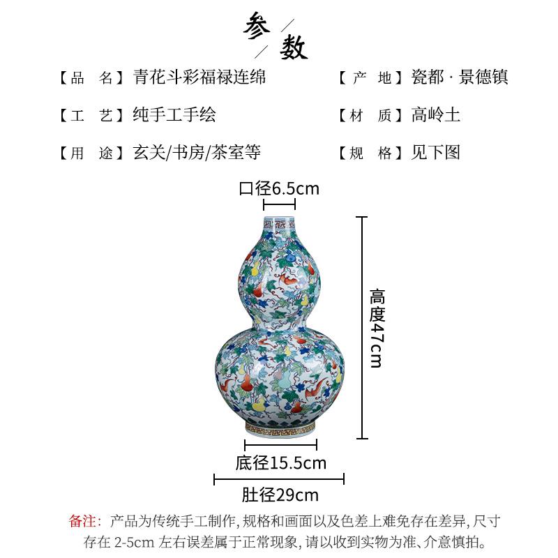 景德镇陶瓷花瓶摆件手绘葫芦瓶 客厅电视柜装饰瓷器 仿古瓷瓶大号
