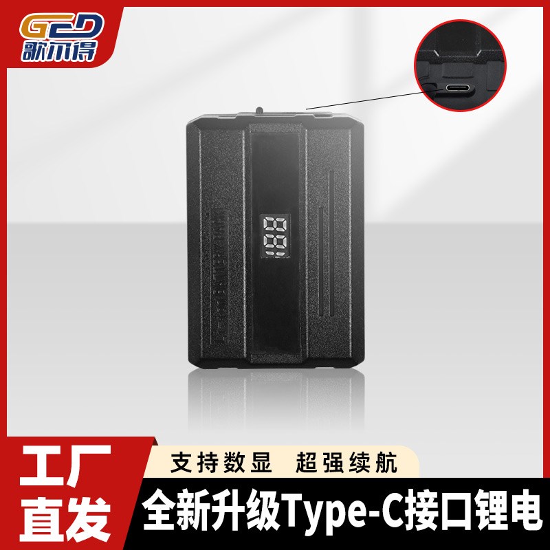 电动吸盘电池超大容量通用配件大全充电器红外线水平仪的锂电池