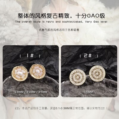 贝壳形钮扣15MM镶钻扣毛衣针织衬衫手缝扣雪纺连衣裙装饰扣金属扣