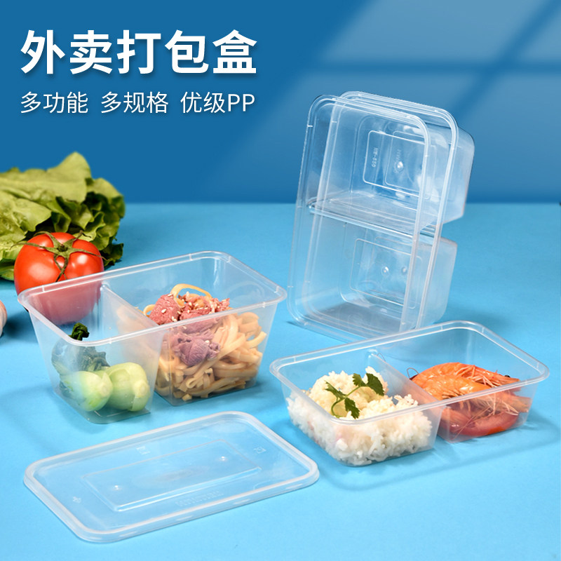 分格餐盒一次性长方形黑色透明分隔连二格饭盒外卖快餐多规格带盖