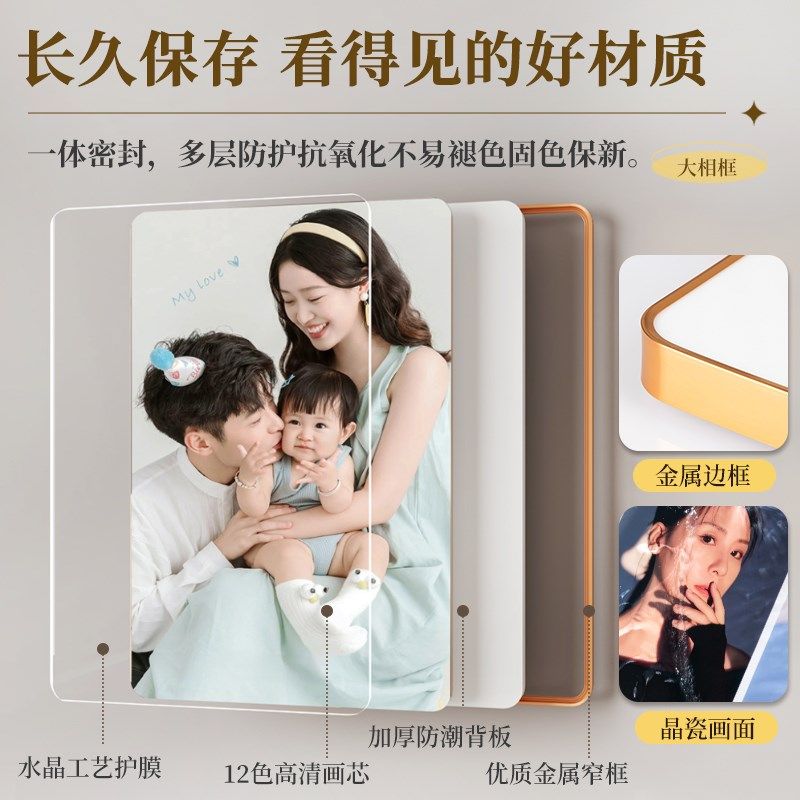儿童照片定制相框挂墙洗宝宝照全家福相片制作画框装裱放大高级感