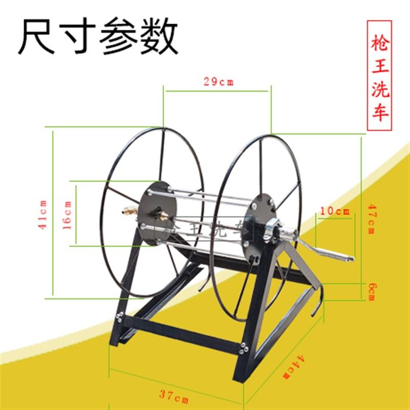 洗车机专用金属水管收纳架清洗机泵水枪管缠绕卷管器带轴承铁架子