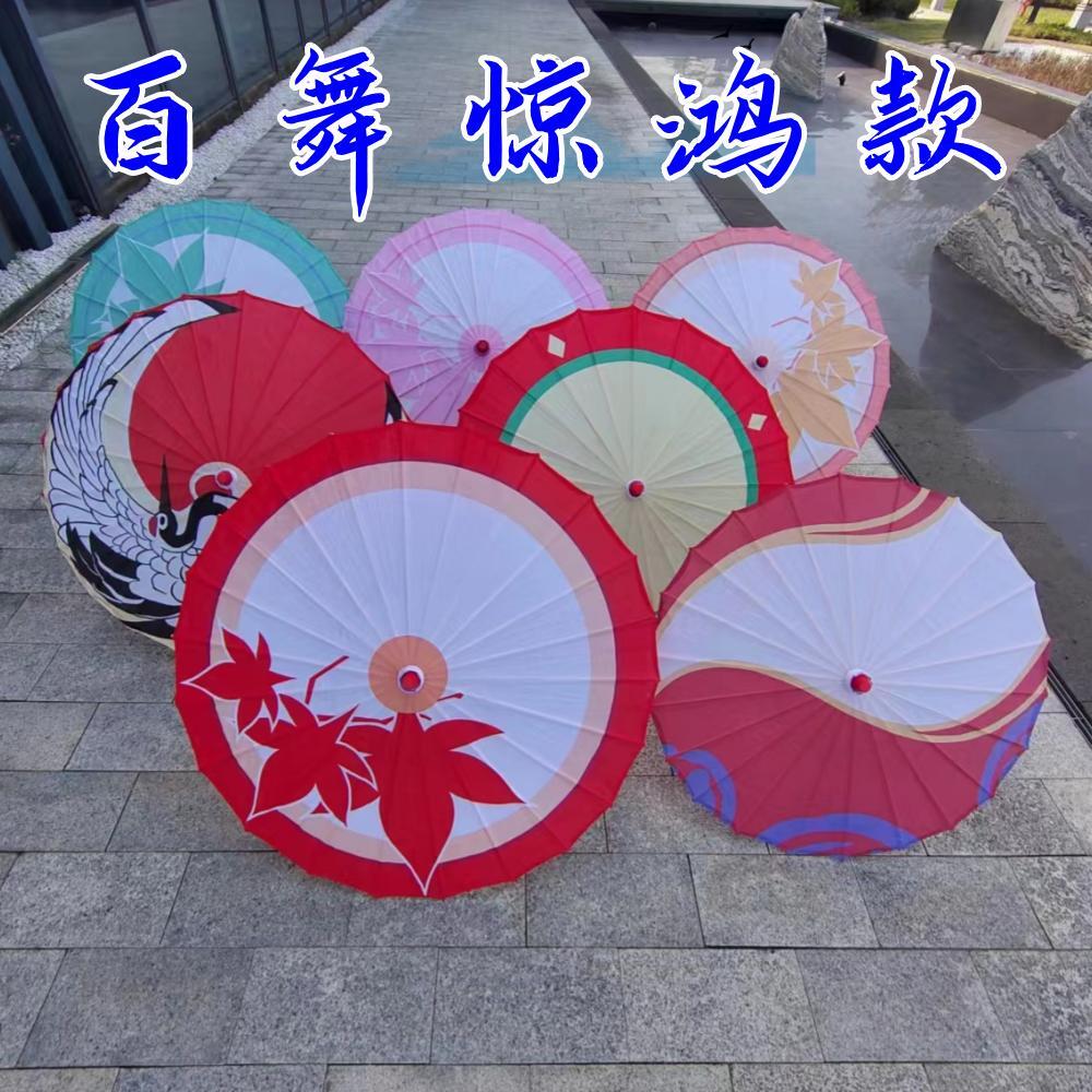 百舞惊鸿伞儿童国风少女祈雪灵祝道具拍照伞油纸古风公孙离cos伞图片
