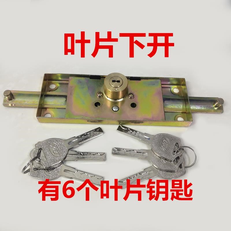 拉闸门锁中开下开通用型卷帘门锁多钥匙锁芯铜芯C级叶片通开互开图片