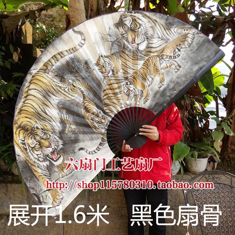 大挂扇工艺扇中国风装饰扇婚庆影楼大折扇文艺表演道具扇五福临门