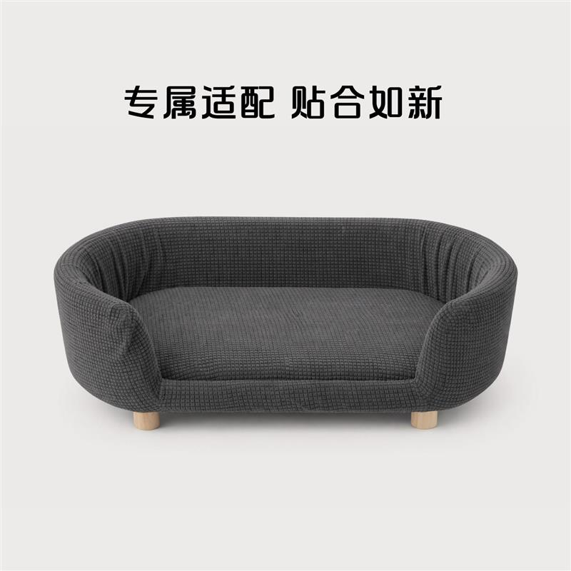 金窝银窝配套全包沙发套中号防抓防狗窝宠物窝专用沙发罩笠防尘