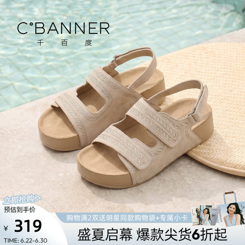 千百度夏季厚底魔术贴一字凉鞋女
