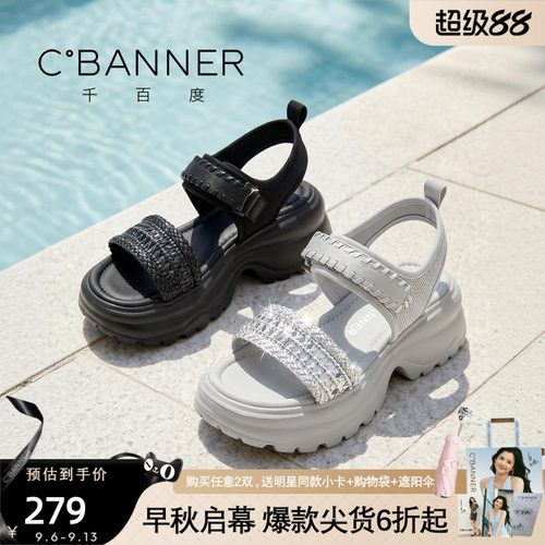 千百度夏季厚底增高女一字带凉鞋