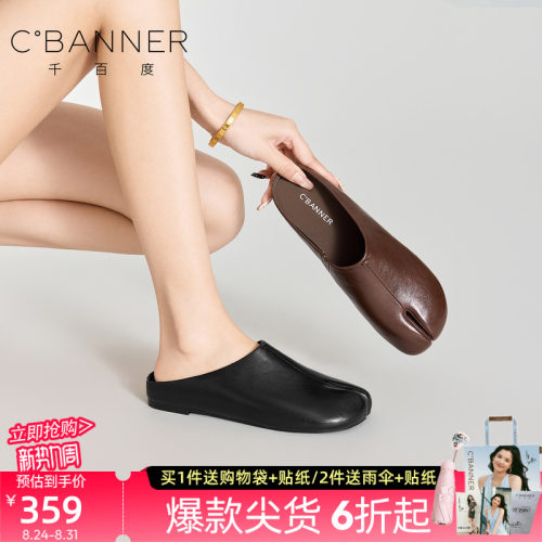 简约风女包头半拖平底懒人鞋