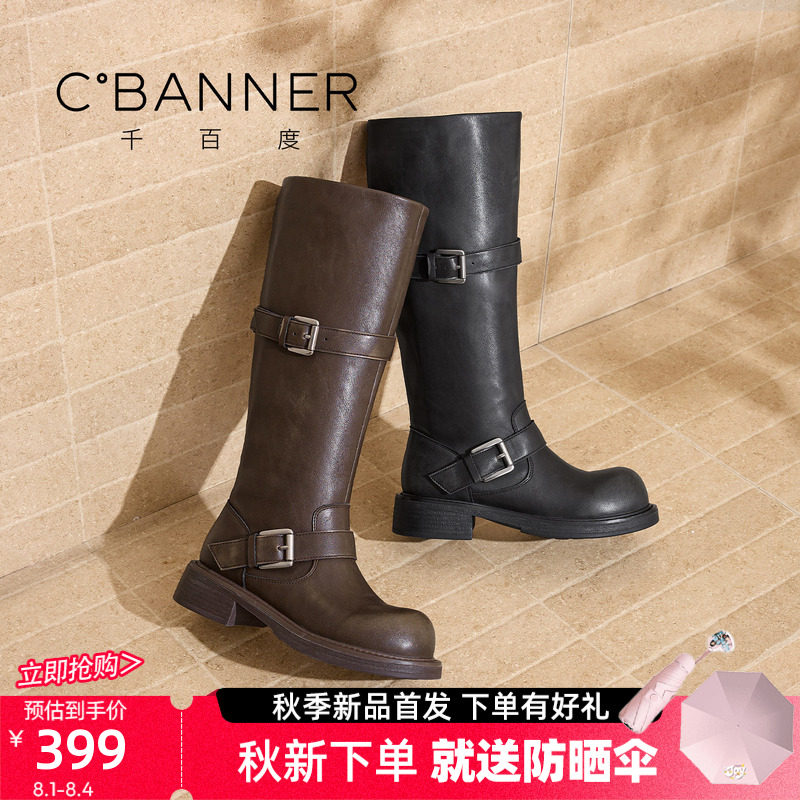 千百度真皮厚底高筒显瘦女靴