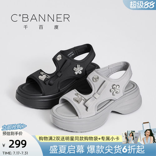 千百度2025新款水钻花朵女凉鞋