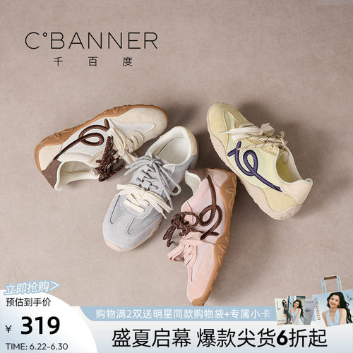千百度复古交叉绑带德训女鞋百搭