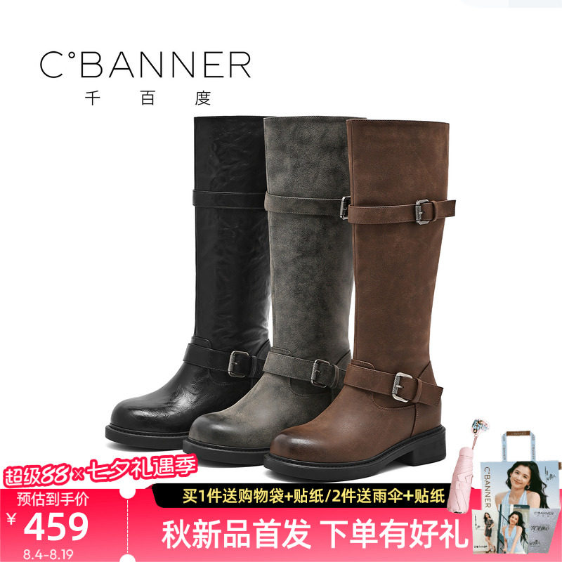 千百度秋冬英伦复古女高筒骑士靴