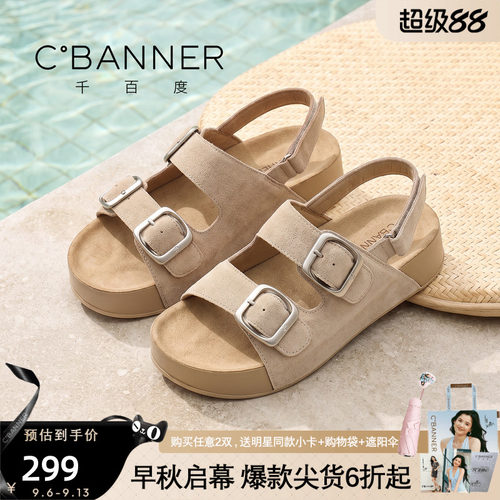 千百度夏季勃肯增高舒适凉鞋女