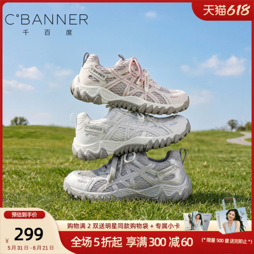 千百度女款夏季新款德训鞋