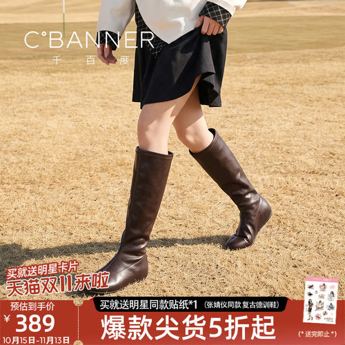 千百度真皮显瘦高筒骑士靴女