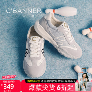 千百度轻便德训鞋女2026新款复古德训鞋厚底百搭休闲运动鞋阿甘鞋
