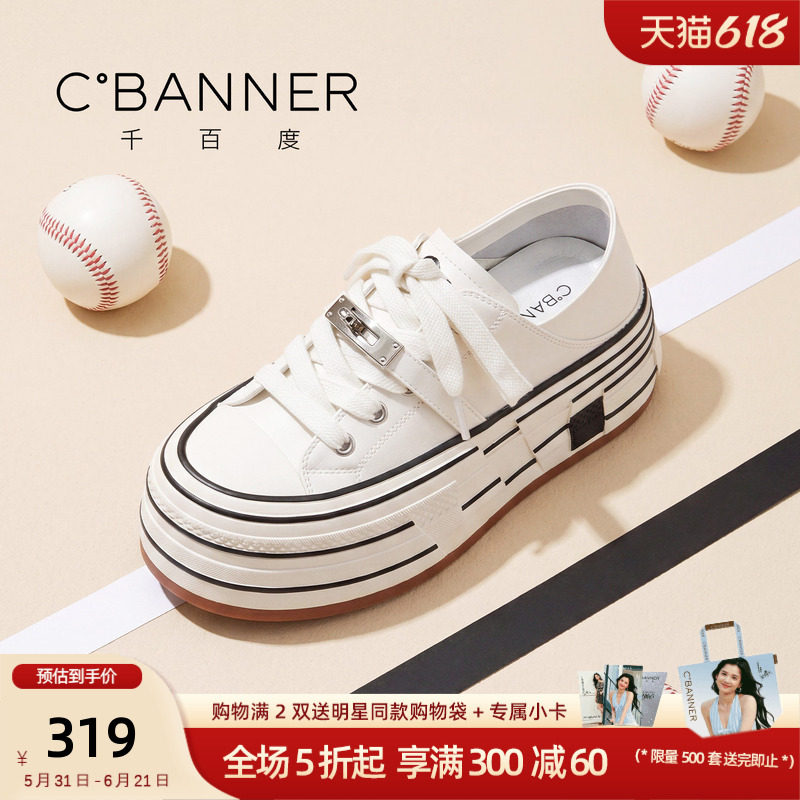 C°BANNER厚底低帮白色帆布鞋女系带圆头时尚休闲鞋百搭舒适板鞋