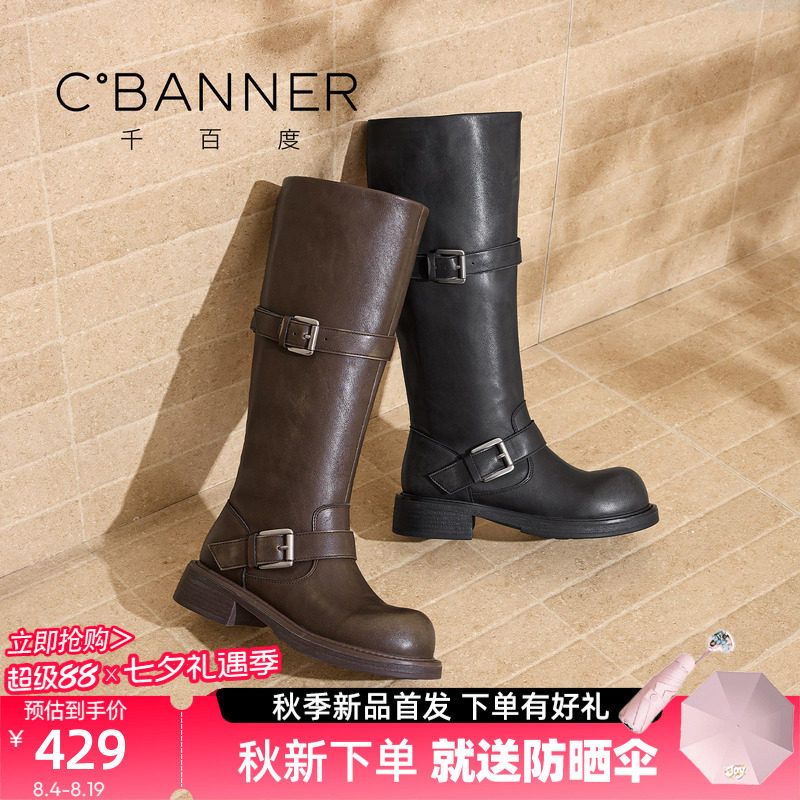 千百度真皮厚底高筒显瘦女靴