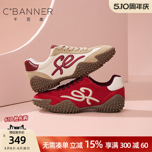 千百度新款复古德训鞋女厚底系带休闲鞋舒适运动鞋真皮百搭不累脚