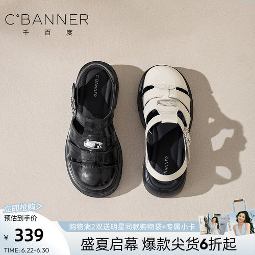 千百度复古罗马凉鞋女厚底粗跟