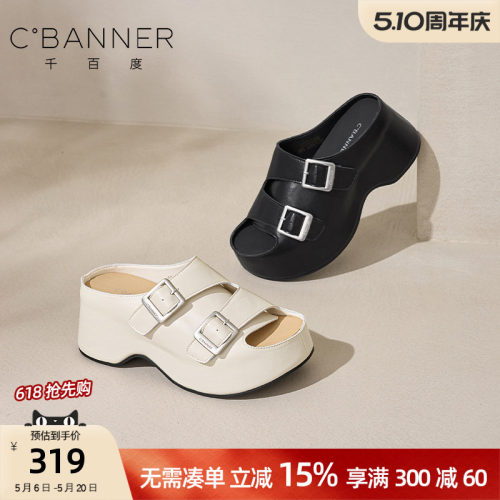 千百度厚底增高女款一字拖