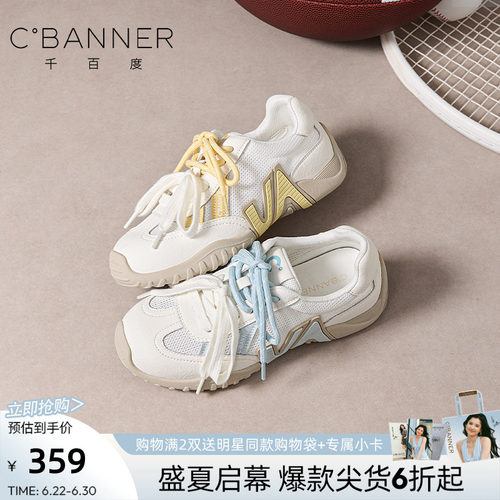 千百度复古时尚舒适德训鞋