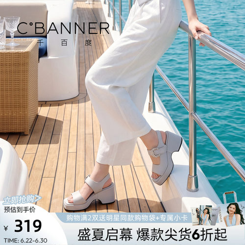 千百度厚底坡跟水钻扣松糕凉鞋女