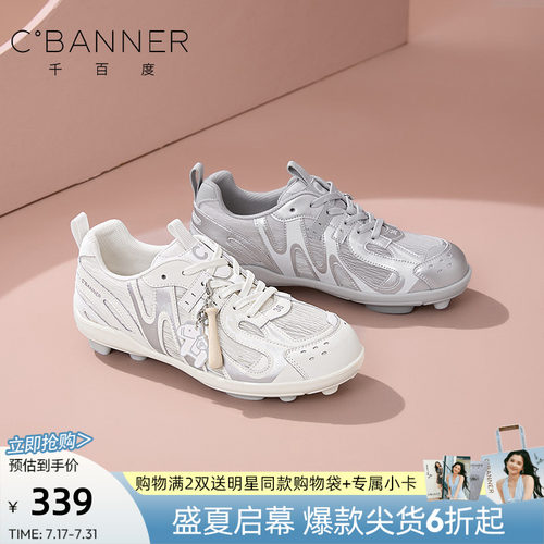千百度女款复古德训鞋透气轻便