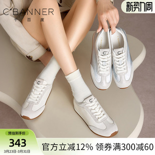 轻便鞋 千百度德训鞋 女真皮复古休闲阿甘鞋 白色德训鞋 女士2026新款