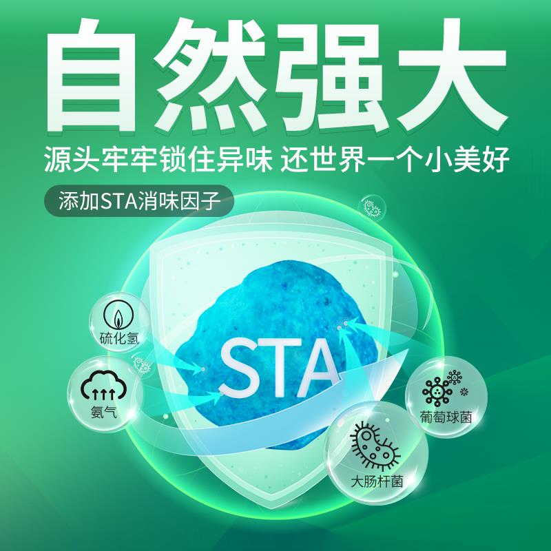 U先 华畜猫咪用品豆腐猫砂水蜜桃味吸臭结团低尘猫沙大包装