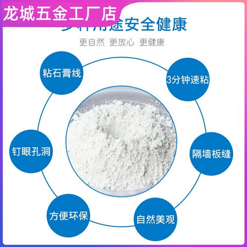 石膏线条快粘粉批土粉黏合剂补墙专用胶粉家用粘结暗盒线槽
