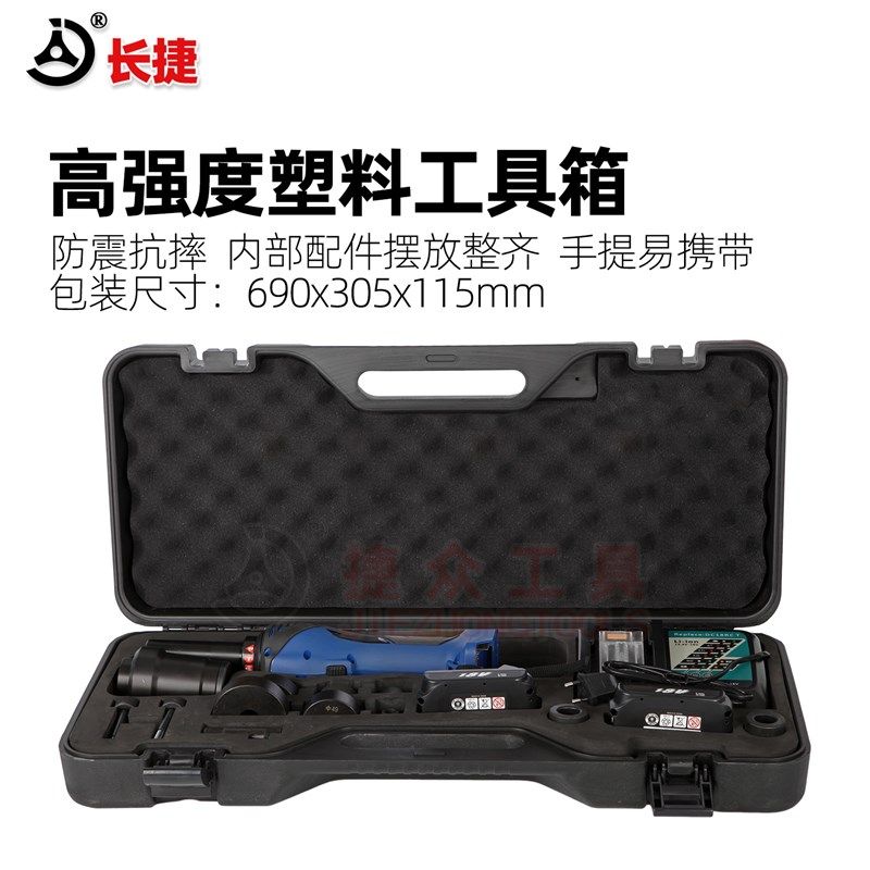 EZ-60K充电式液压开孔器 铁板不锈钢 16-60mm桥架 配电柜圆孔方孔