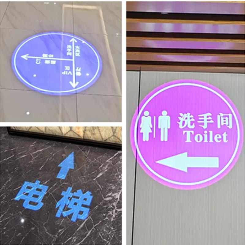 洗手间投影灯男女无障碍卫生间汤浴区指示箭头方向地面广告投射灯
