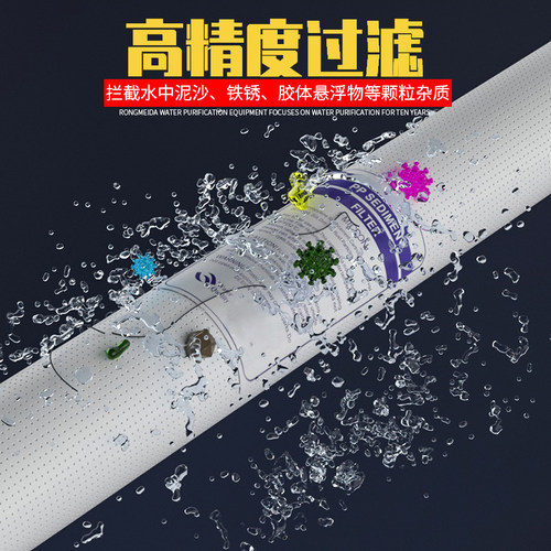 20寸净水器滤芯针刺PP棉200克260克商用前置过滤专用净水机通用