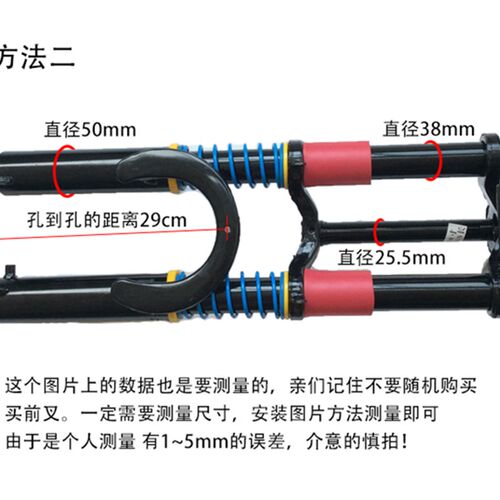 包邮 双肩前叉 前减震器 18管加厚 金凤前叉 电动三轮车前叉
