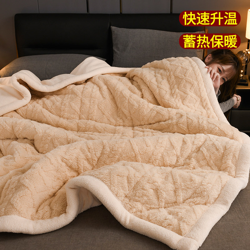三层加厚珊瑚绒毛毯盖毯冬床上用毯子法兰绒羊羔绒单人双人空调毯