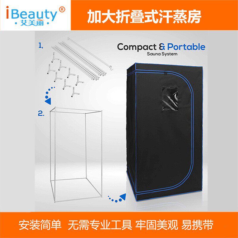 汗蒸箱家用全身排汗 蒸汽桑拿房家庭式发汗浴箱蒸汽袋熏蒸桶