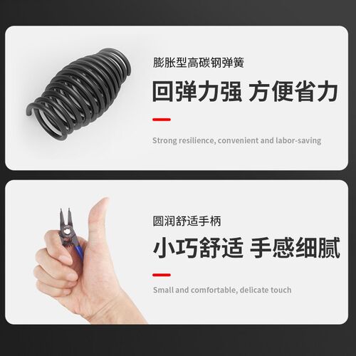 司特力卡簧钳迷你小型卡簧钳内外两用卡环钳卡簧钳挡圈钳轴用弯嘴