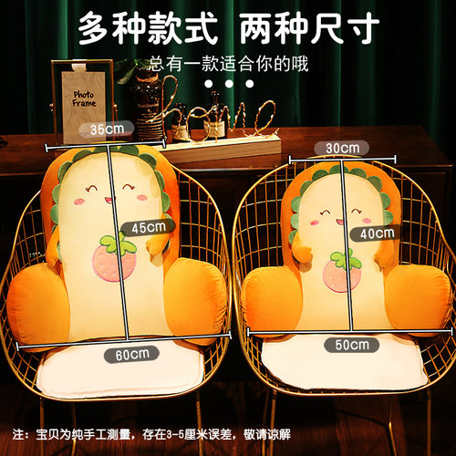 办公室护腰靠垫腰垫腰靠椅子靠背垫座椅靠枕腰枕久坐孕妇抱枕汽车