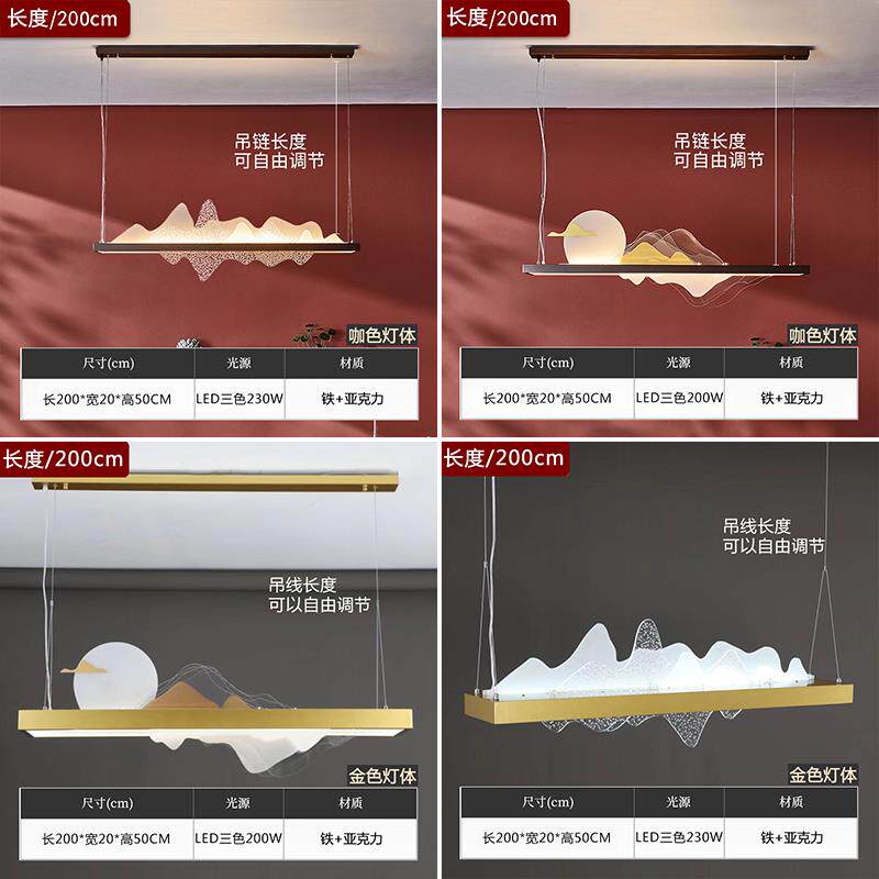灯都古镇展厅新中式吊灯长条形餐厅灯中国风禅意艺术吧台前台书房