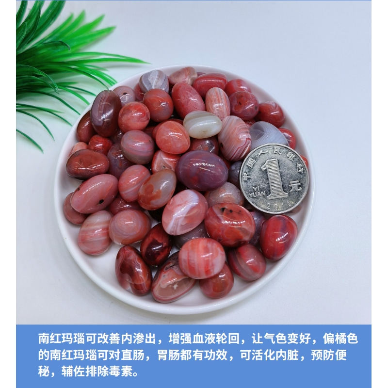 南红玛瑙原石雨花石天然鹅卵石水培水仙子花盆鱼缸造景红色小石子