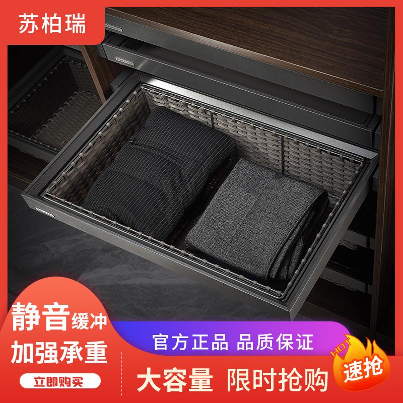 衣柜拉篮伸缩收纳藤篮阻尼金属蓝收纳框推拉抽屉式多功能皮革蓝