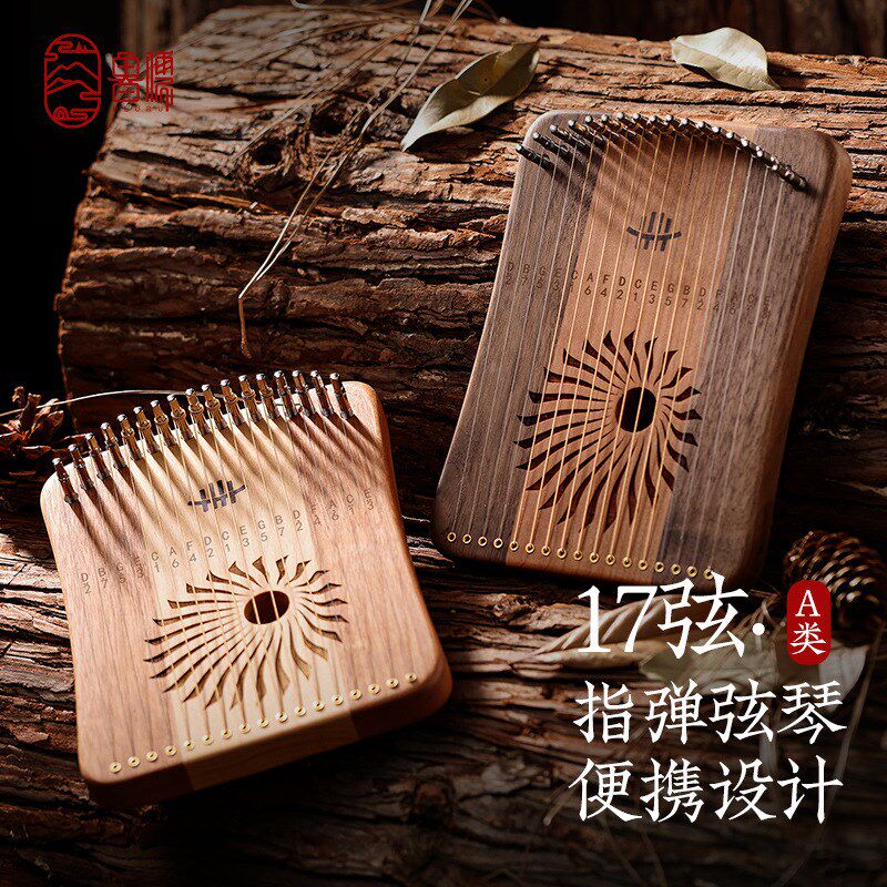 鲁儒拇指琴17音女生初学卡林巴琴31音指弹弦琴手指琴简单易学乐器 - 实物图